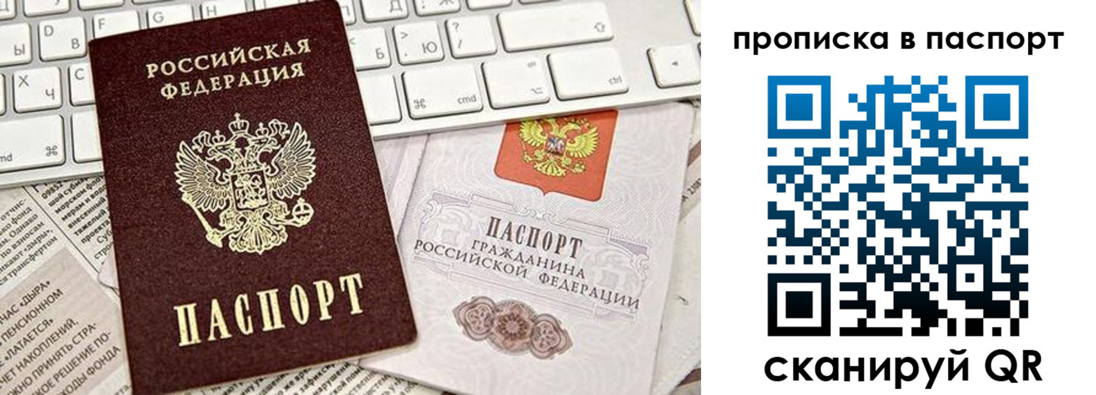 временная регистрация адрес в Фролово