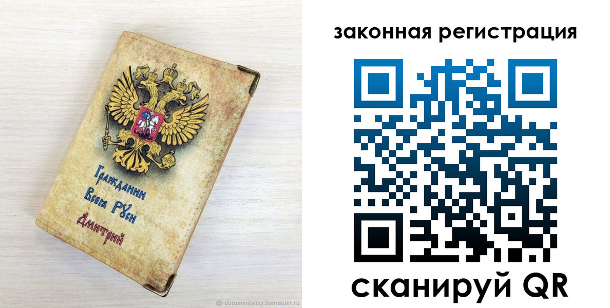 временная регистрация госуслуги в Фролово